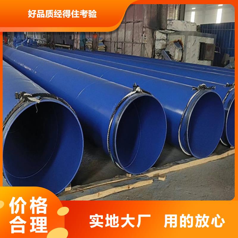 2025实体厂家#TPEP防腐直缝钢管#来电优惠