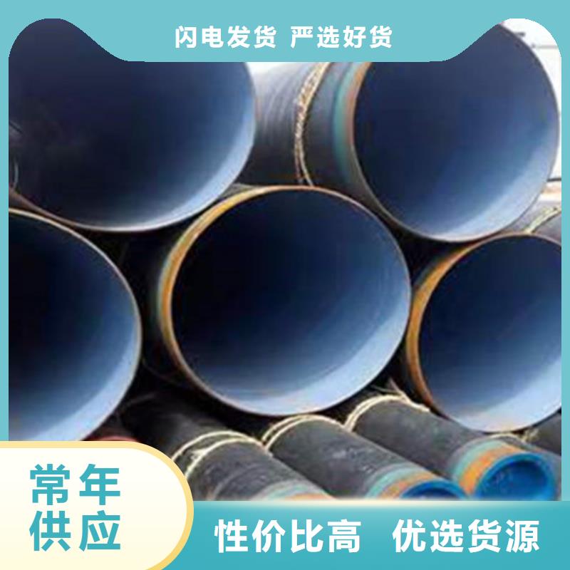 TPEP防腐管诚信经营