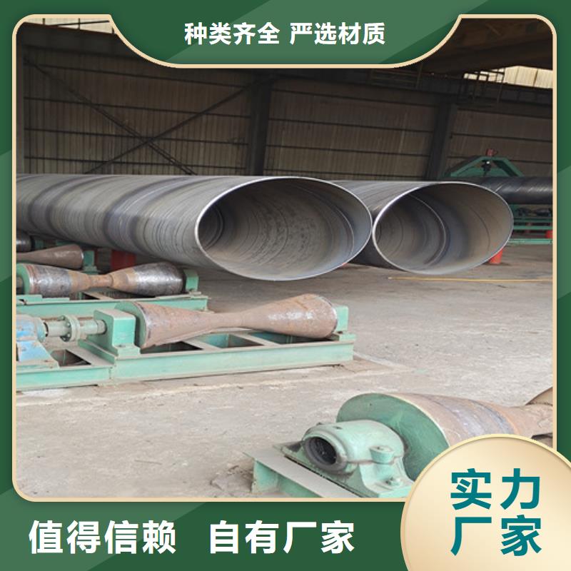 TPEP防腐螺旋管品质高于同行