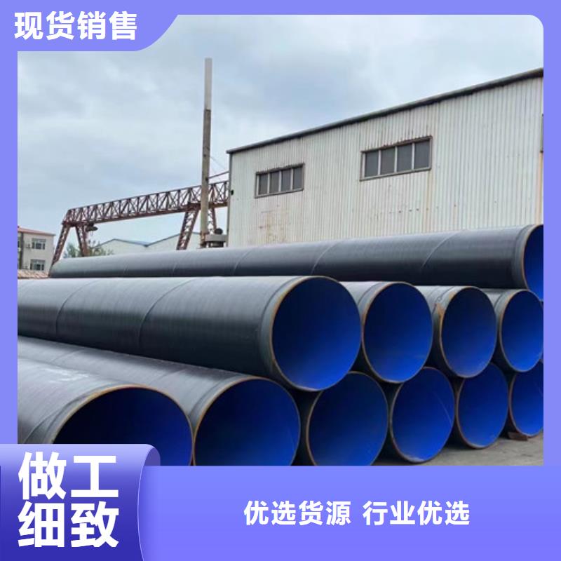 聚乙烯防腐螺旋管值得信赖