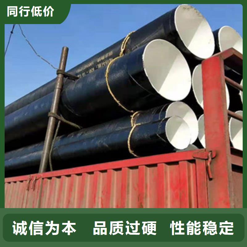聚乙烯防腐钢管厂家按需定制
