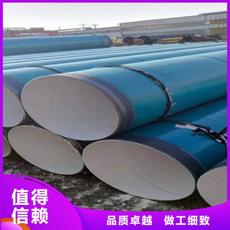 TPEP防腐管-TPEP防腐管图文介绍