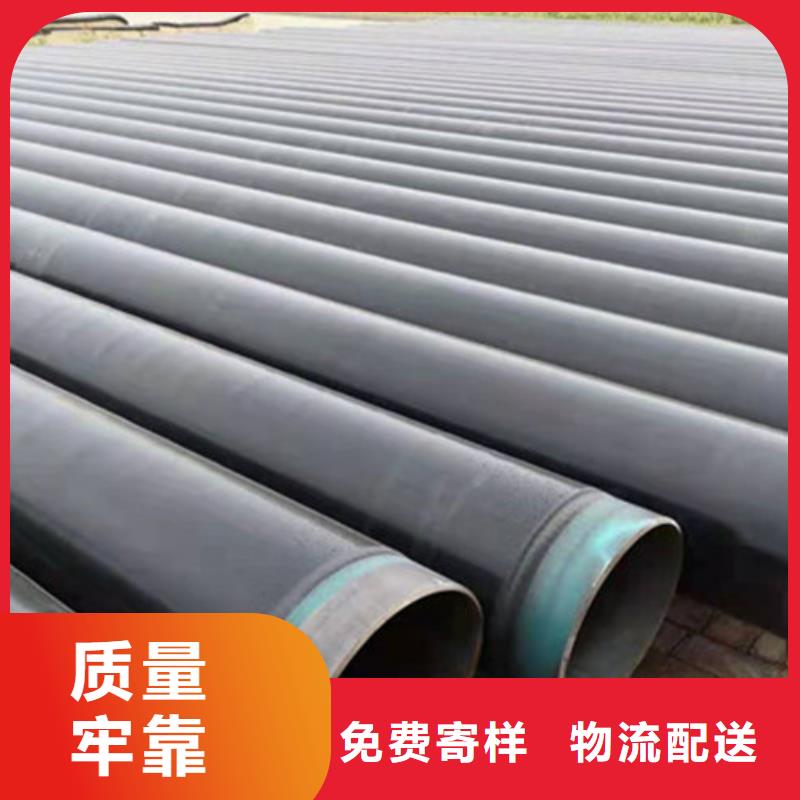 TPEP防腐管诚信经营