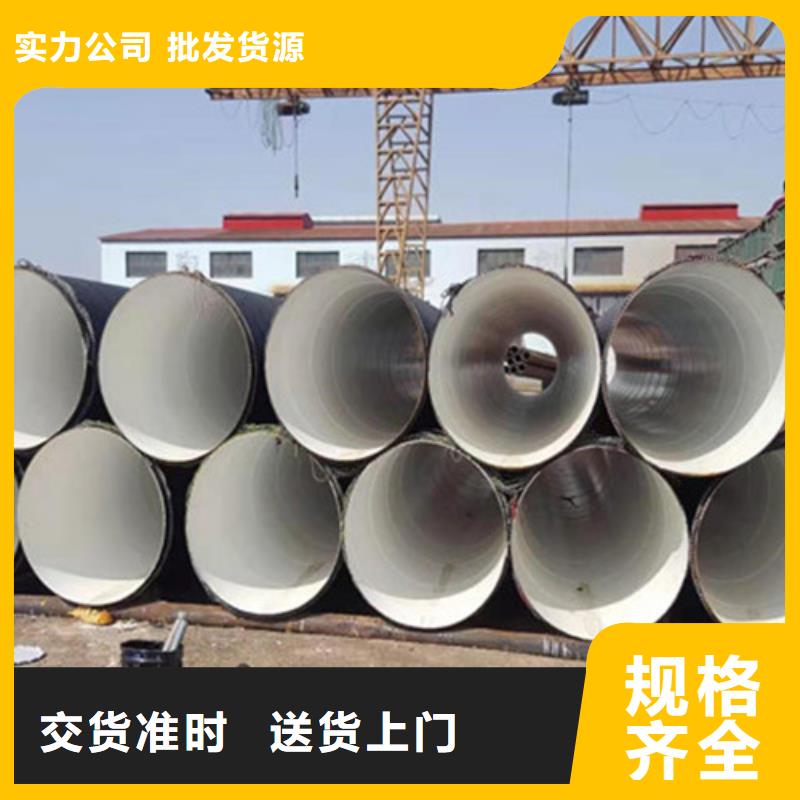 聚乙烯防腐钢管厂家按需定制