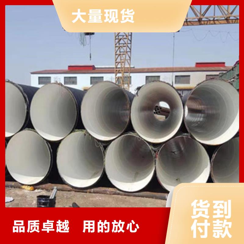 【图】TPEP防腐钢管厂家