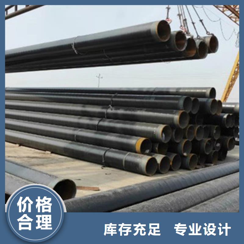 TPEP防腐直缝钢管大量现货