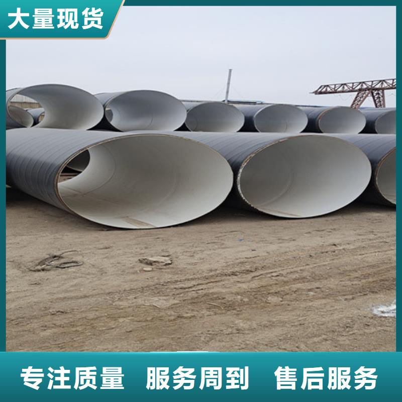 TPEP防腐管定制