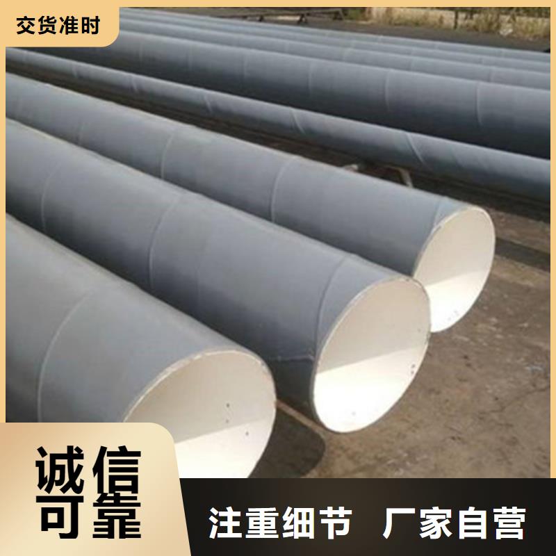 聚乙烯防腐钢管厂家按需定制