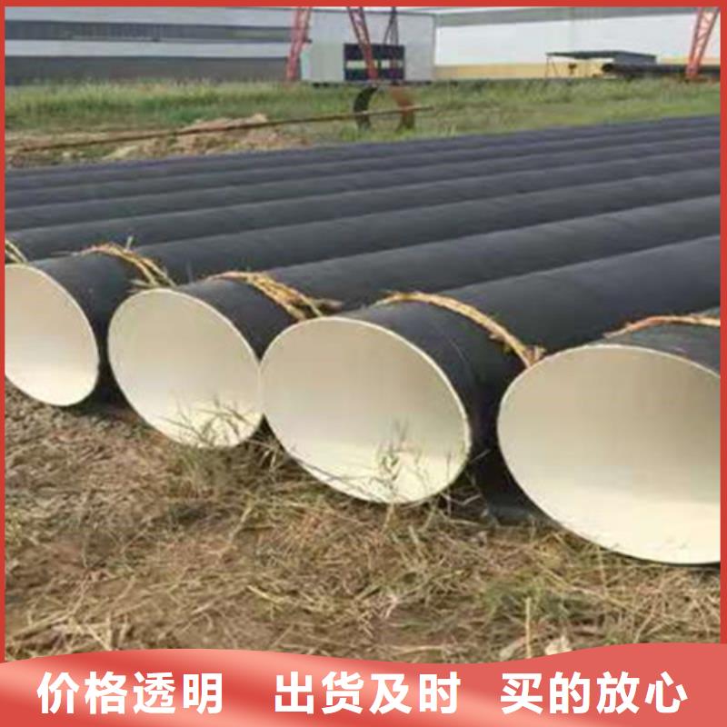 聚乙烯防腐螺旋管-全国发货