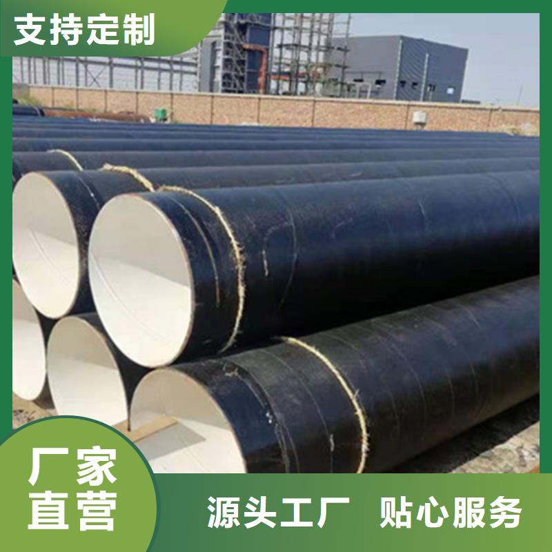 TPEP防腐直缝钢管免费拿样