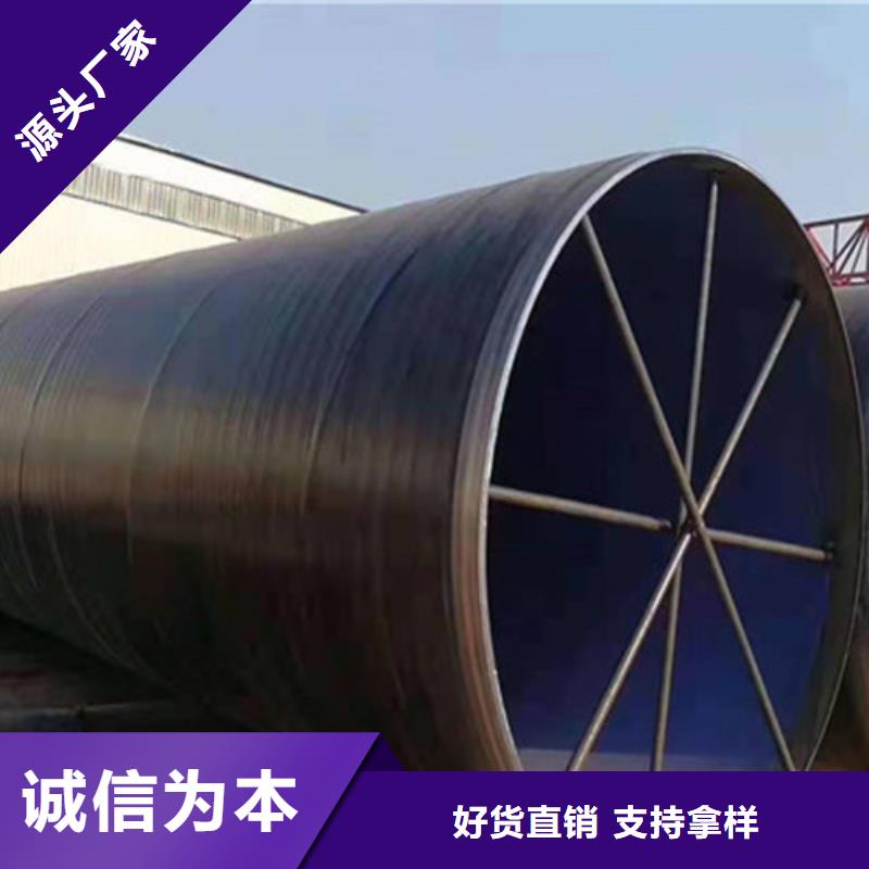 TPEP防腐管定制