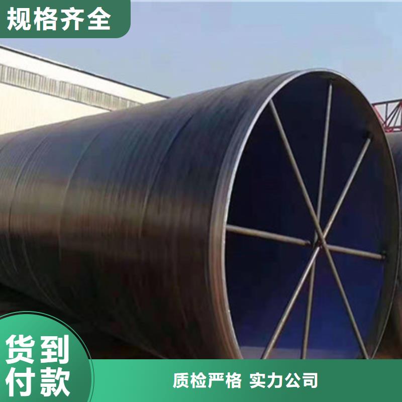 【图】TPEP防腐钢管厂家