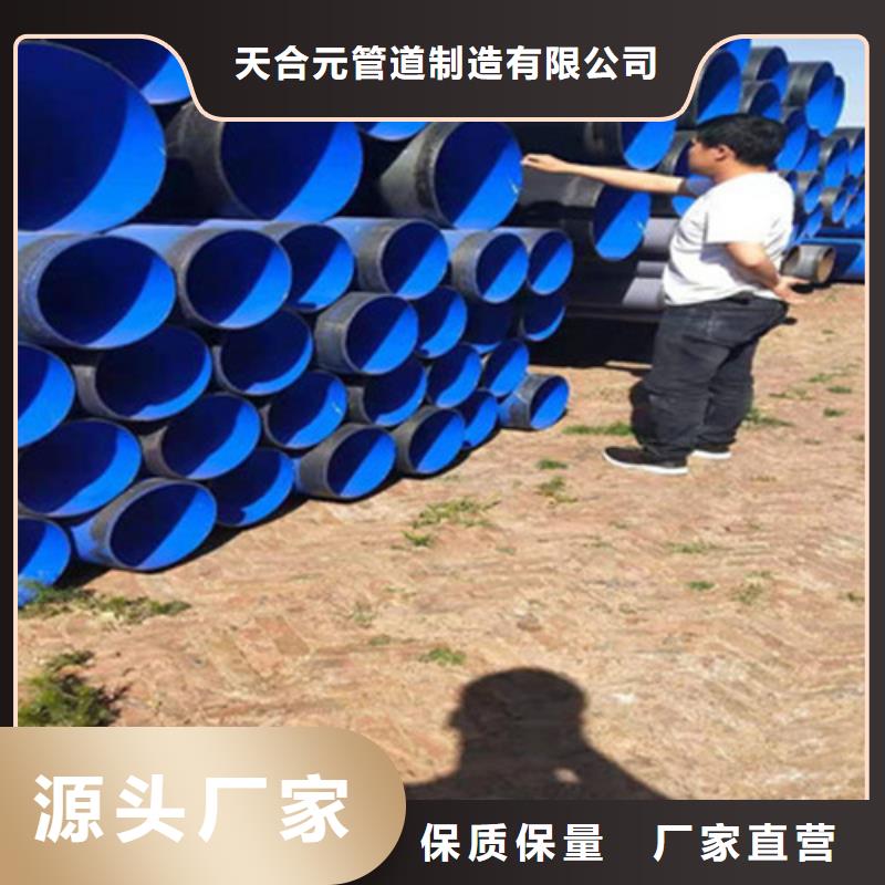 TPEP防腐管定制