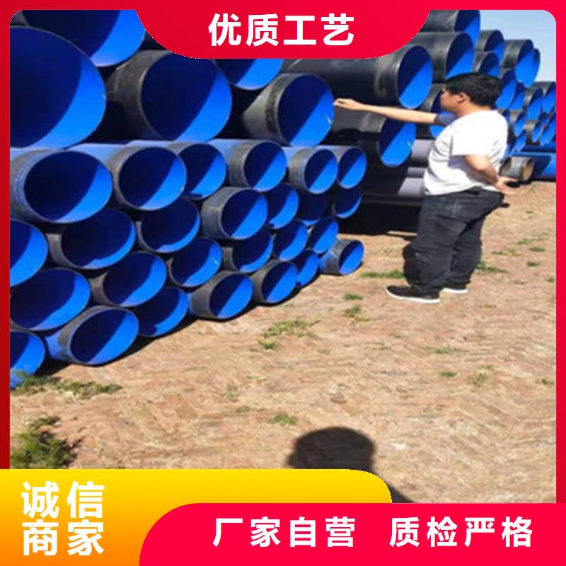 TPEP防腐直缝钢管免费拿样