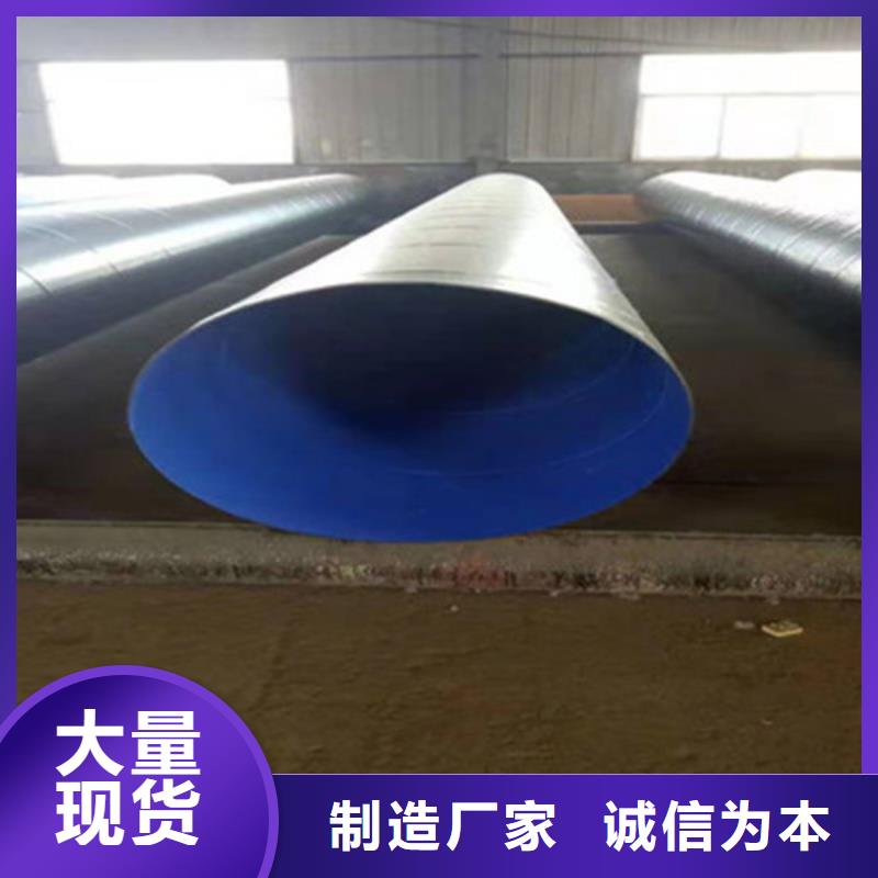 TPEP防腐管定制