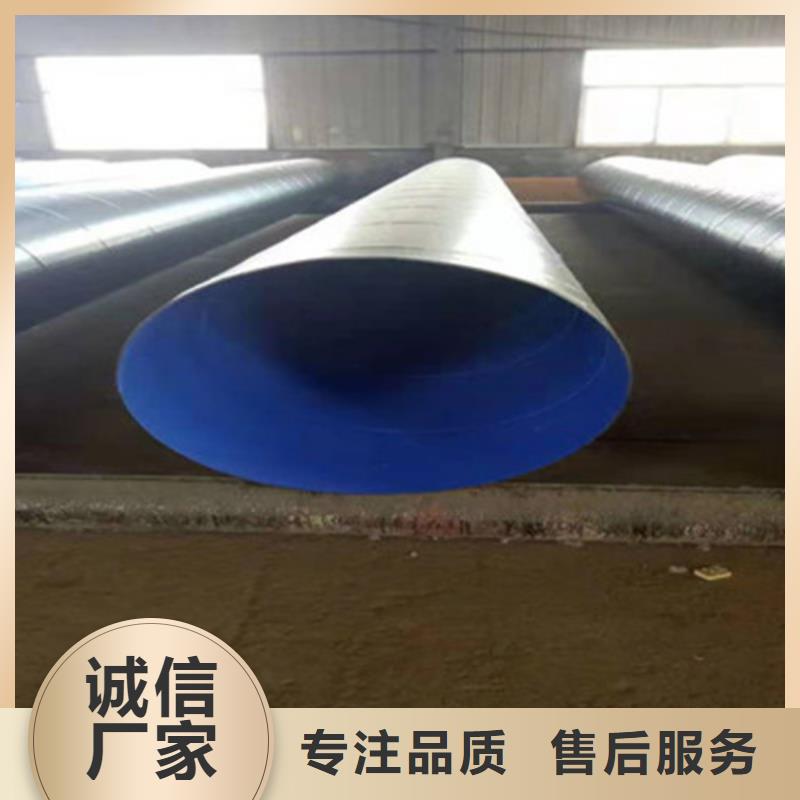 TPEP防腐管批发定制