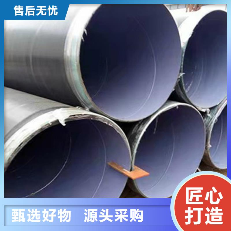 TPEP防腐螺旋管品质高于同行
