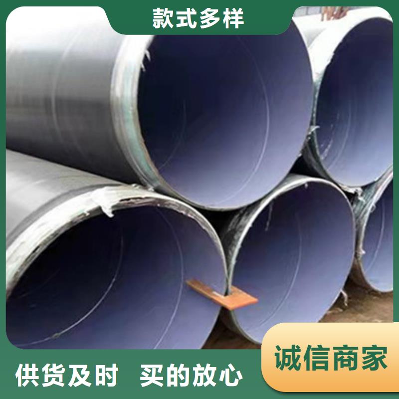 TPEP防腐直缝钢管免费拿样