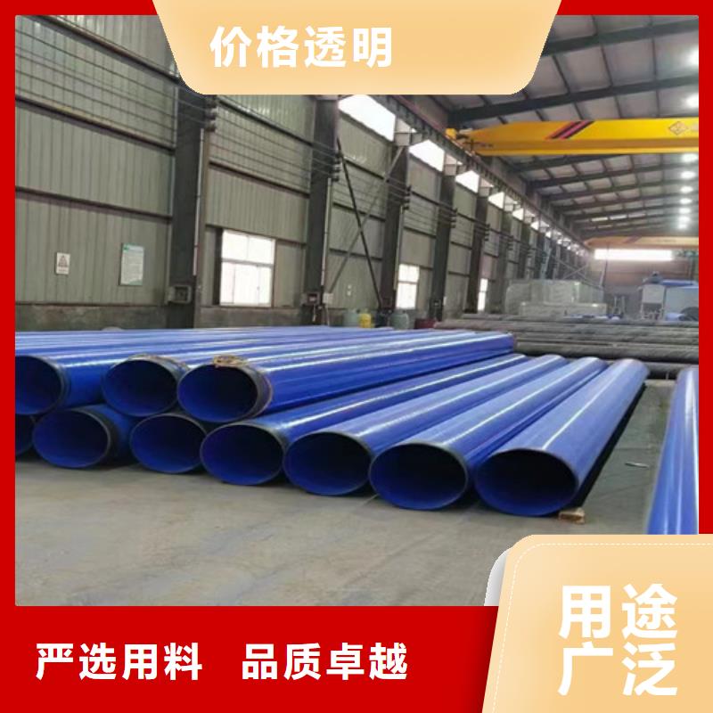 TPEP防腐钢管厂家长期供应