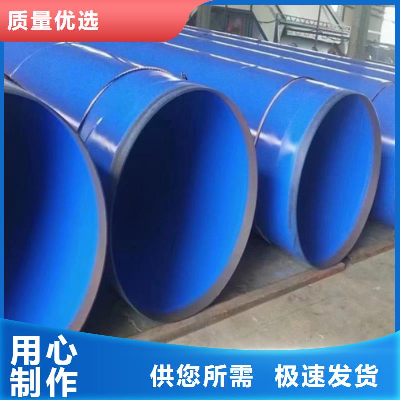 TPEP防腐螺旋管品质高于同行