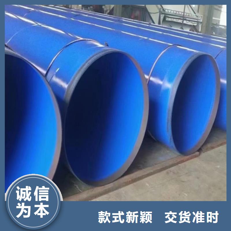 TPEP防腐钢管厂家长期供应