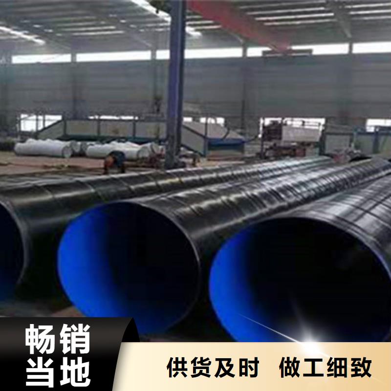 TPEP防腐钢管厂家长期供应