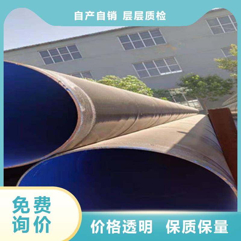 TPEP防腐管定制