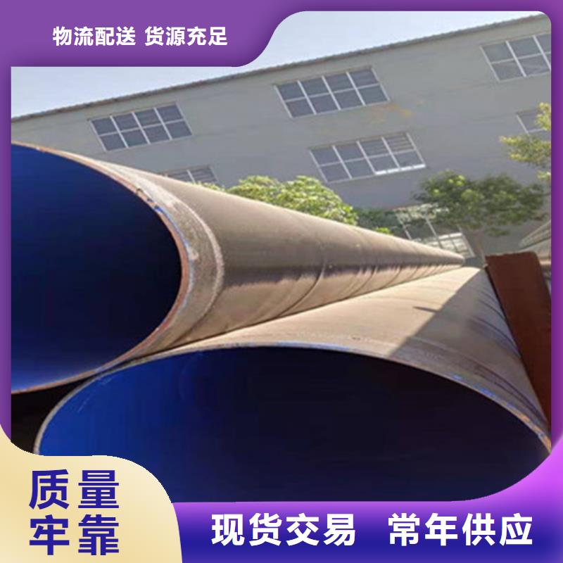 口碑好的TPEP防腐无缝钢管厂家