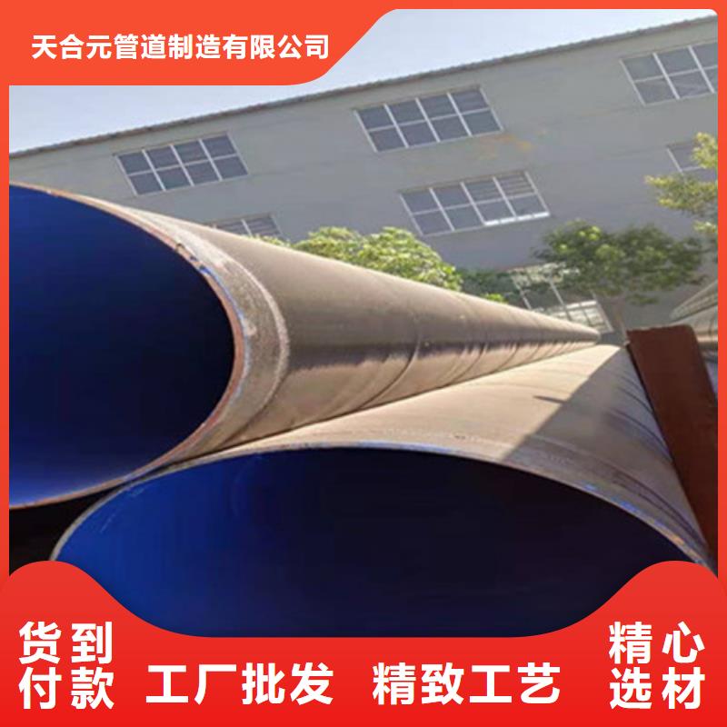 TPEP防腐钢管口碑-河北天合元管道制造有限公司