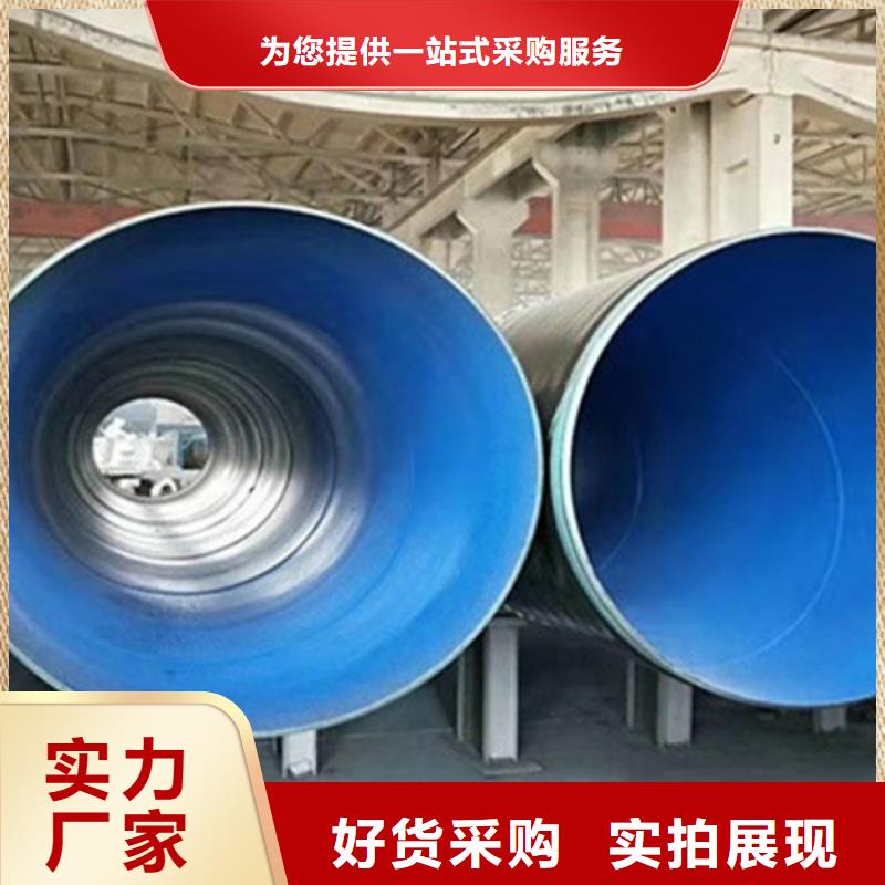 TPEP防腐管-TPEP防腐管图文介绍