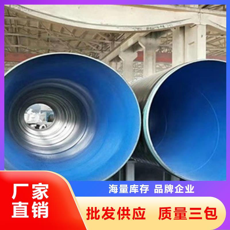 【图】TPEP防腐钢管厂家