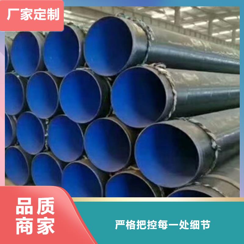 #TPEP防腐无缝钢管#规格全