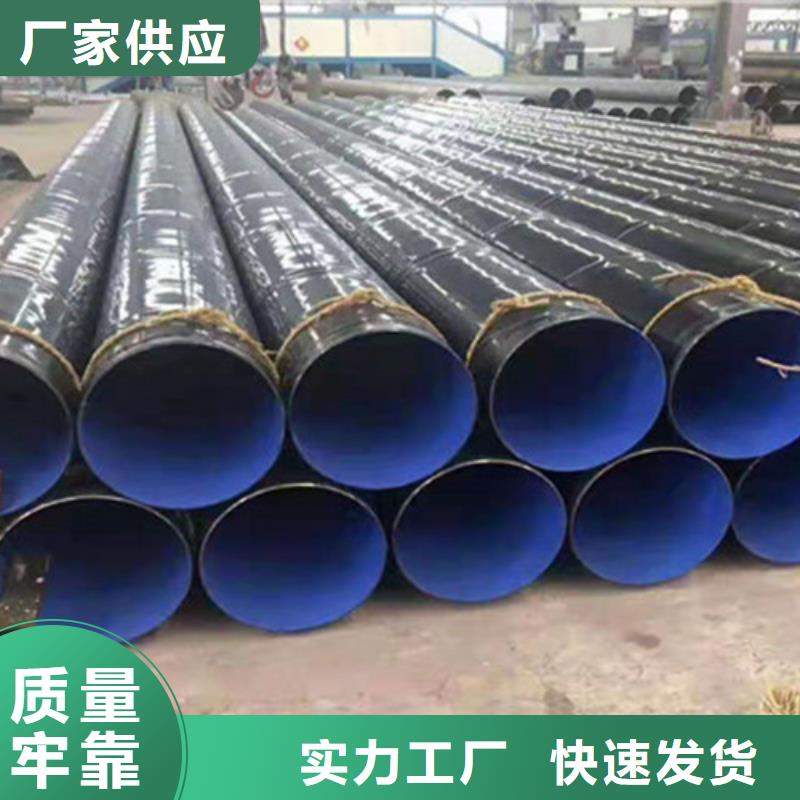 TPEP防腐钢管口碑-河北天合元管道制造有限公司