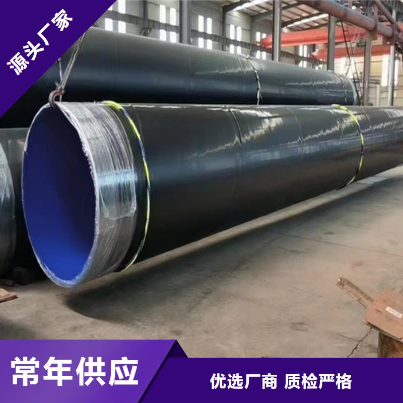 口碑好的TPEP防腐管厂家
