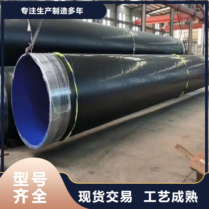 TPEP防腐螺旋管品质高于同行
