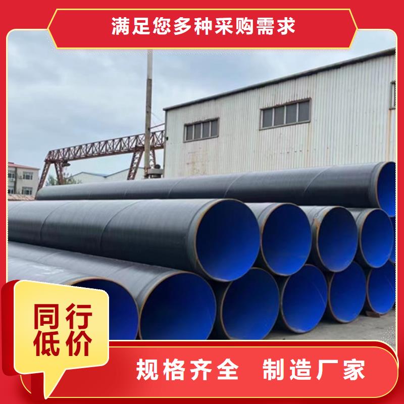 TPEP防腐钢管口碑-河北天合元管道制造有限公司