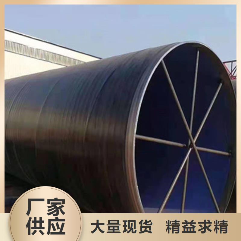 TPEP防腐管定制