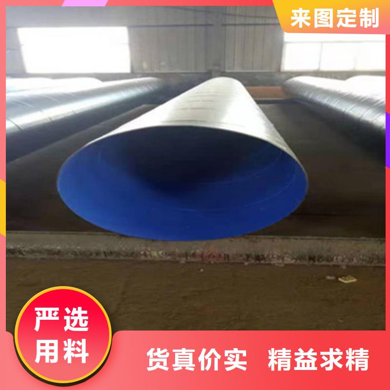 TPEP防腐管定制