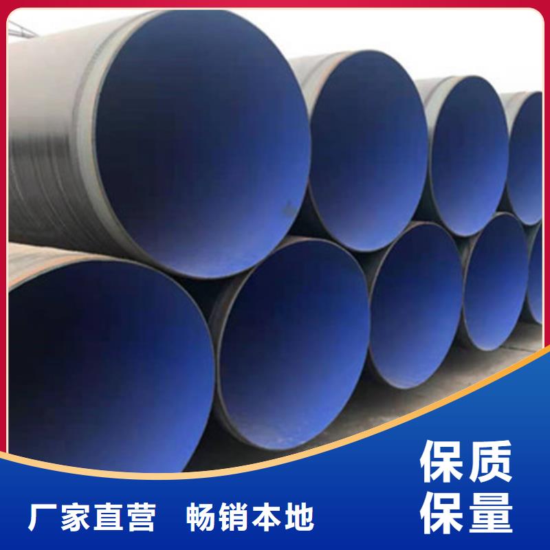 TPEP防腐直缝钢管免费拿样