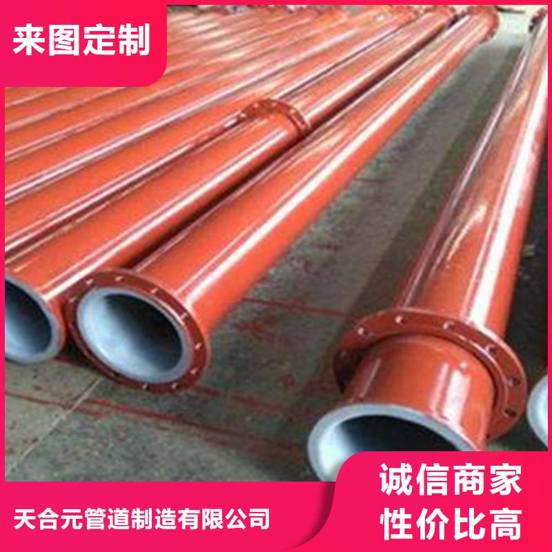 内外涂塑管现货直销