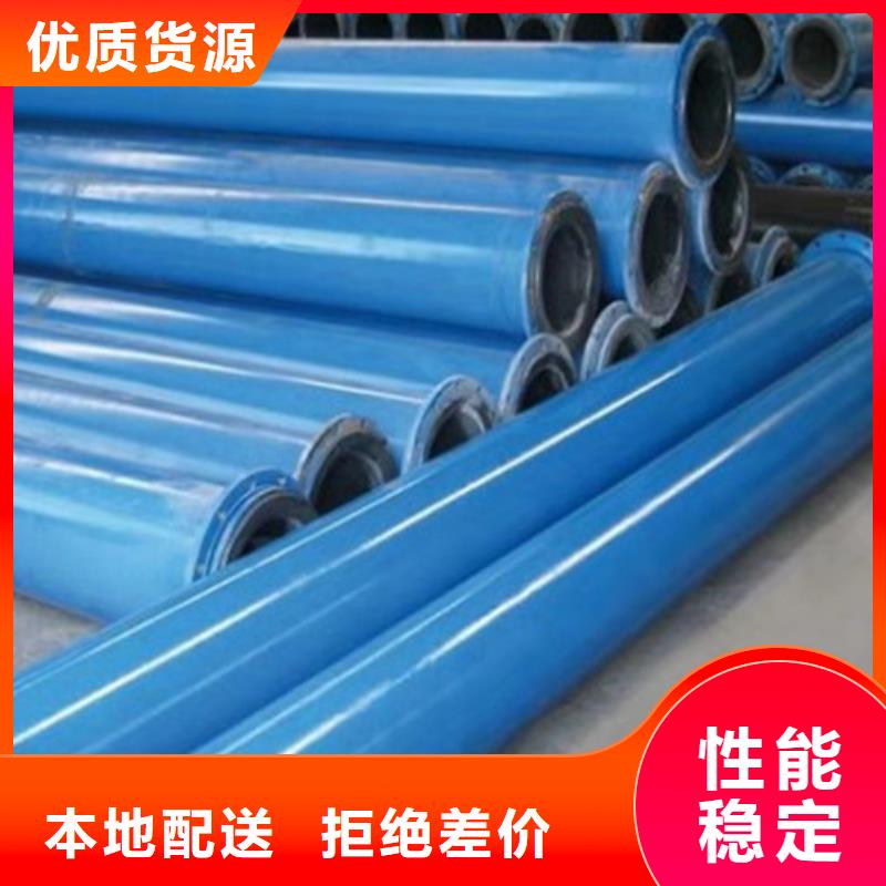 涂塑直缝钢管24小时发货