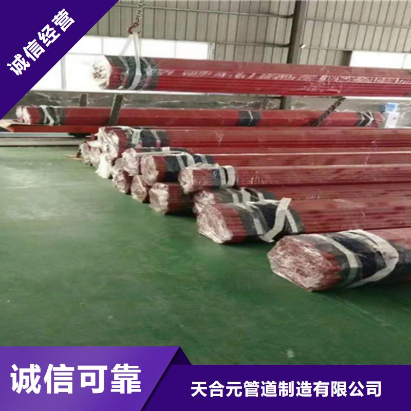 涂塑无缝钢管|品质好的涂塑无缝钢管厂家