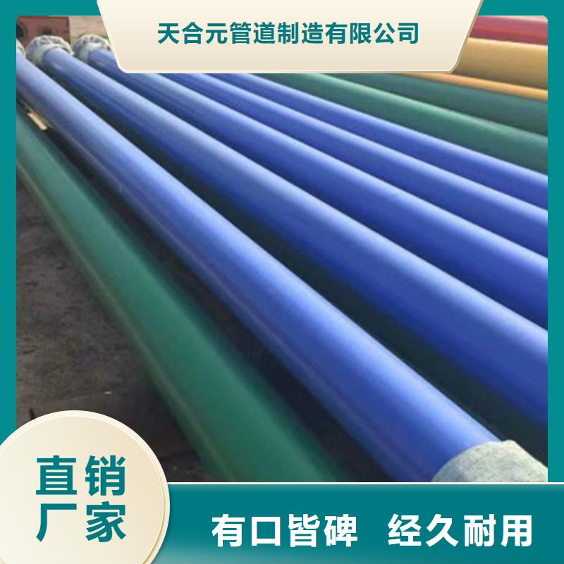 专业销售内外涂塑管-靠谱