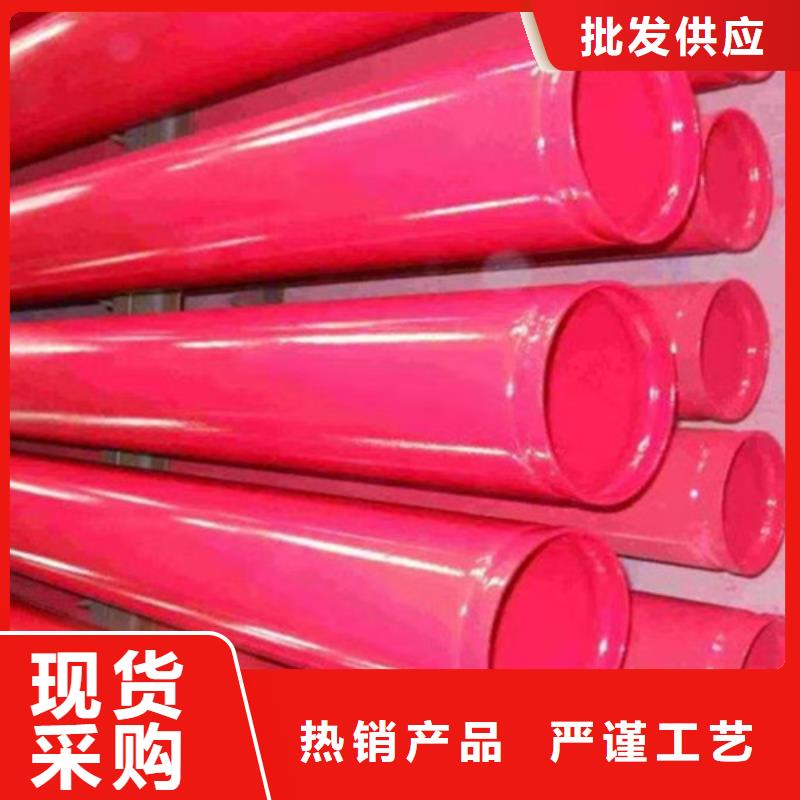 优质涂塑无缝钢管的供货商