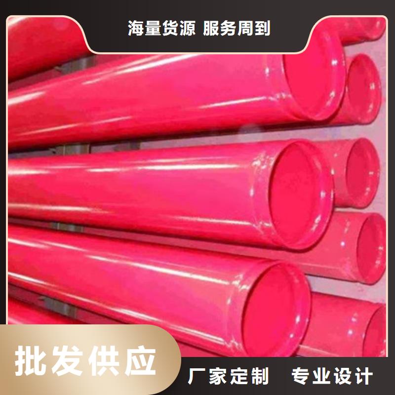 涂塑钢管厂家-规格全
