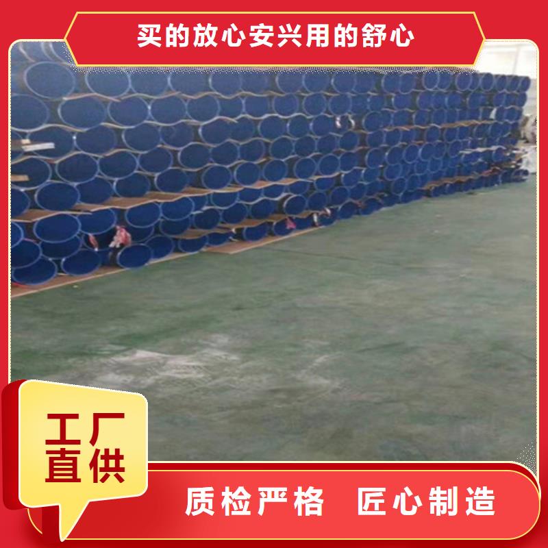 内外涂塑管性能可靠