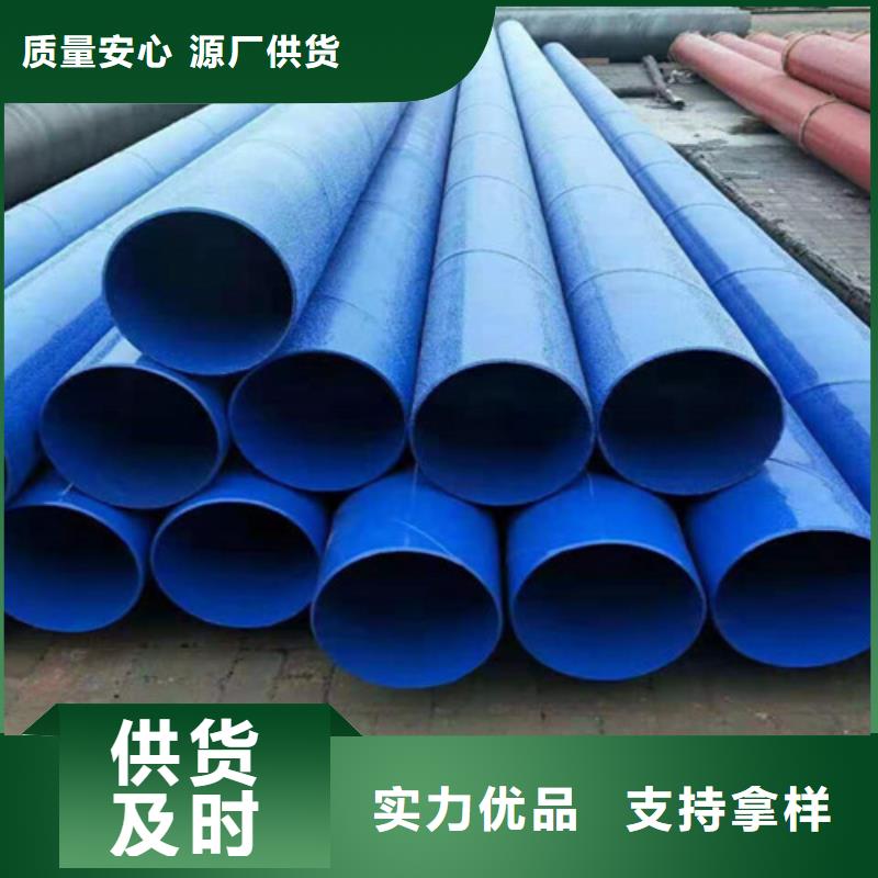 涂塑螺旋钢管生产厂家-发货及时