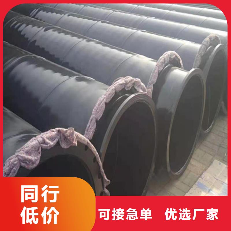 厂家供应内外涂塑直缝管