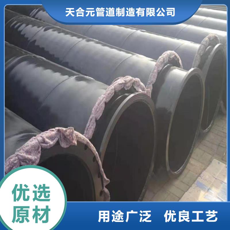 涂塑管_涂塑管生产厂家