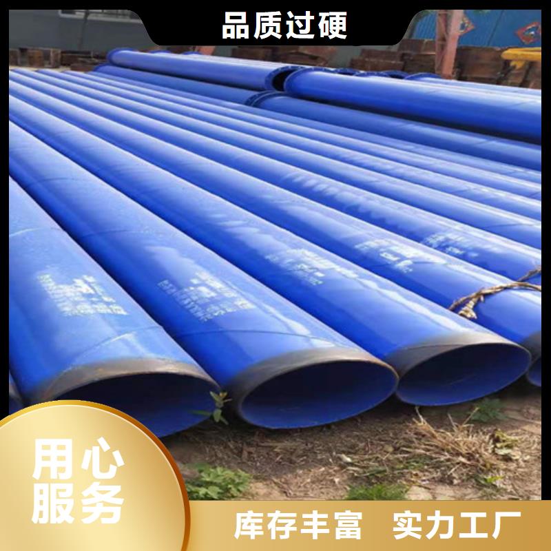 涂塑钢管厂家-规格全